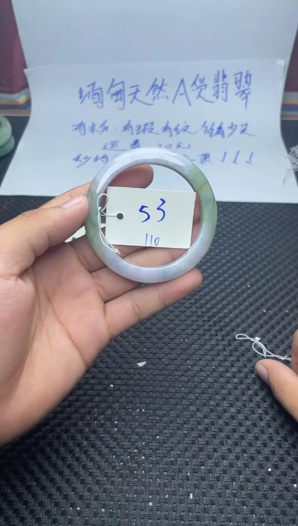 未镶嵌手镯翡翠110