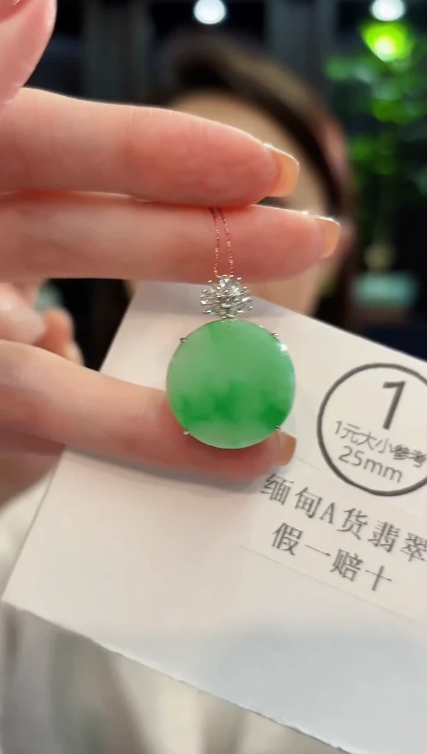 吊坠(不含链)未镶嵌翡翠 缅甸A货/支持复检/一件