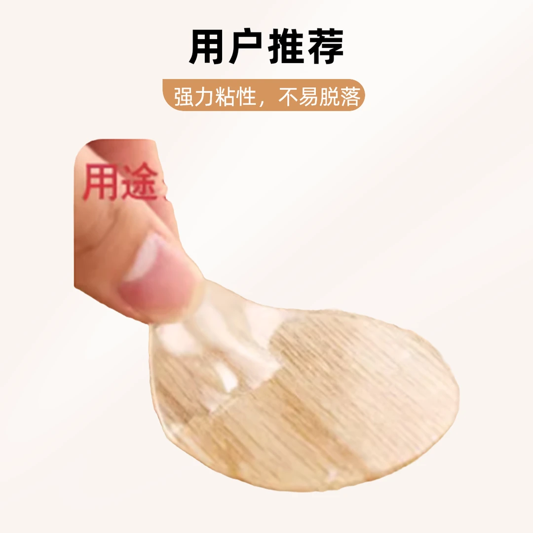 吸盘扶手配件（辅助贴）