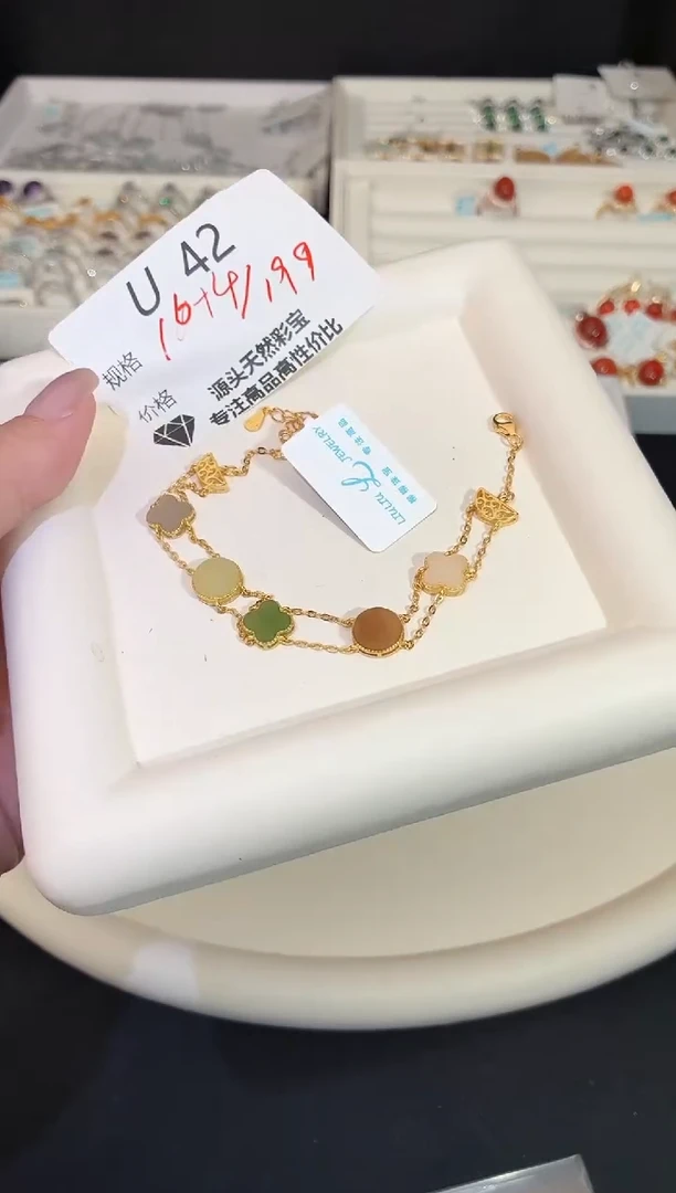 银S925镶嵌手链和田玉多样性发一U42