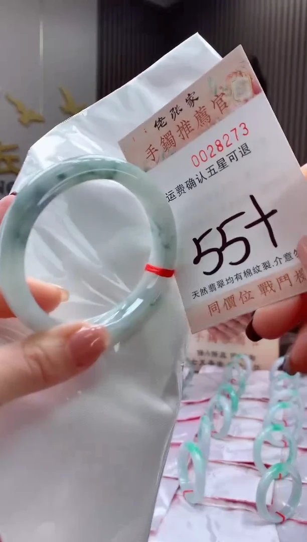 未镶嵌手镯翡翠天然缅甸A货翡翠