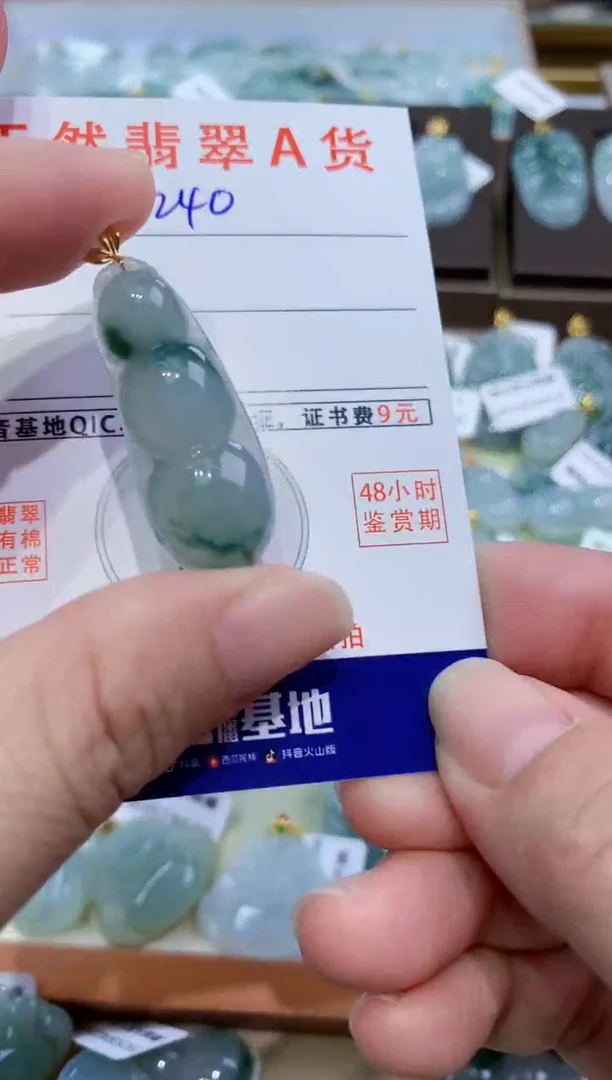 颈饰18K金镶嵌翡翠天然翡翠A货挂件