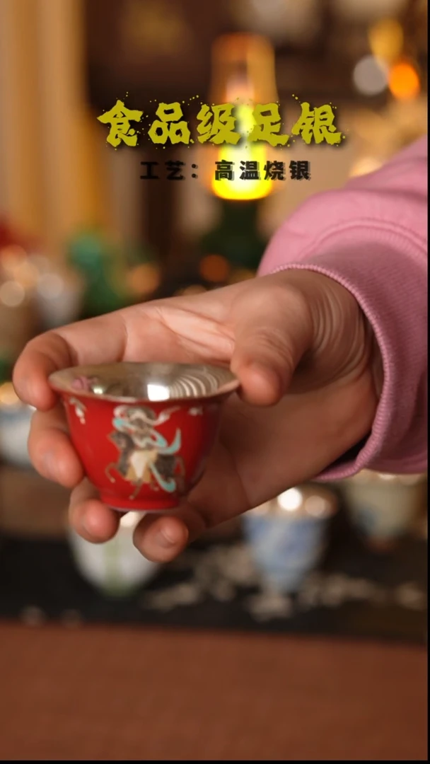 红敦煌999高温烧银单杯