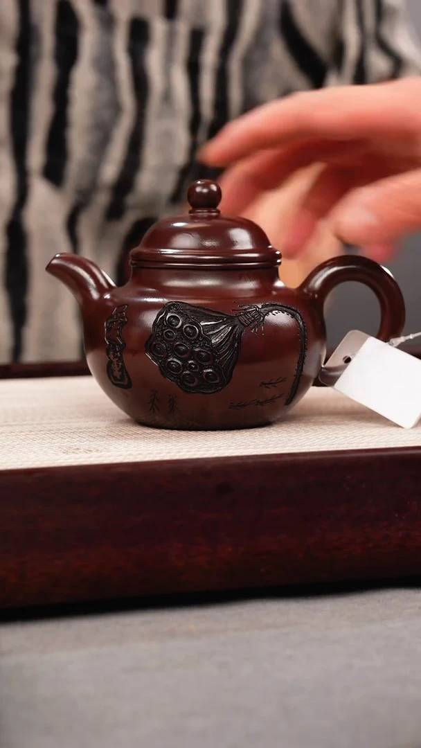 茶壶紫砂石红 掇球 爱莲说