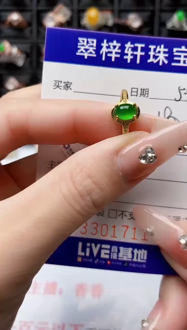 翡翠戒指银S925镶嵌1711