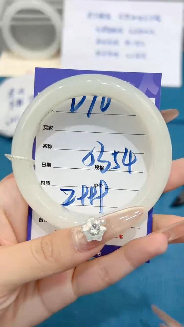 和田玉手镯未镶嵌D70微色差