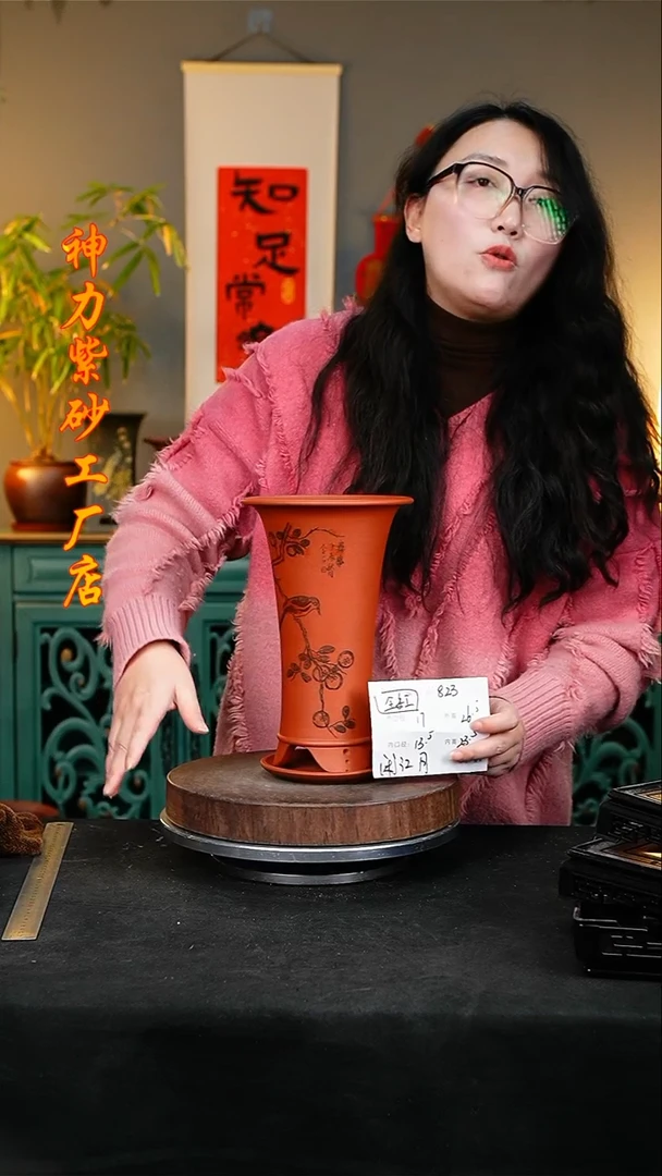 【闪购商品】紫砂花盆823+z神力紫砂