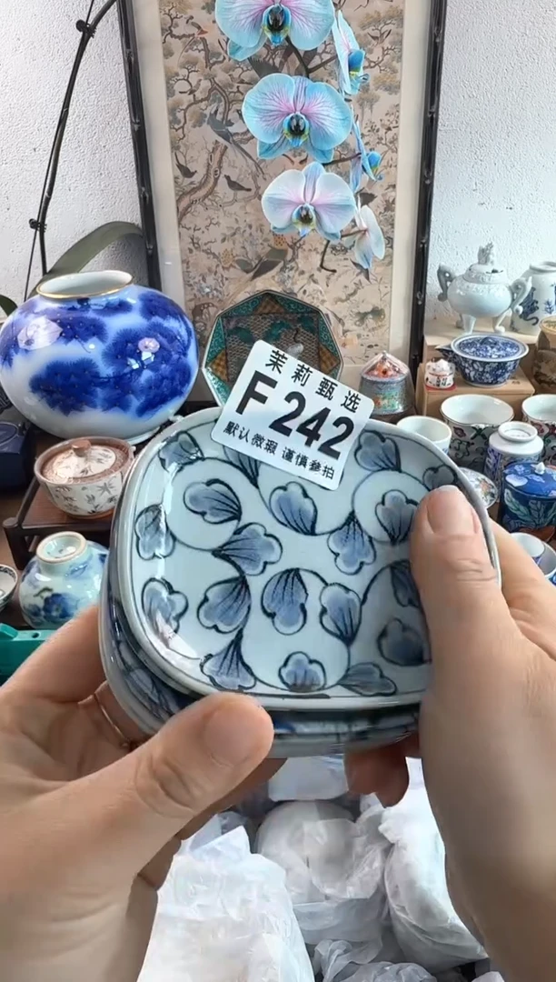 茉莉甄选壹号商品ZZZFFFF 242