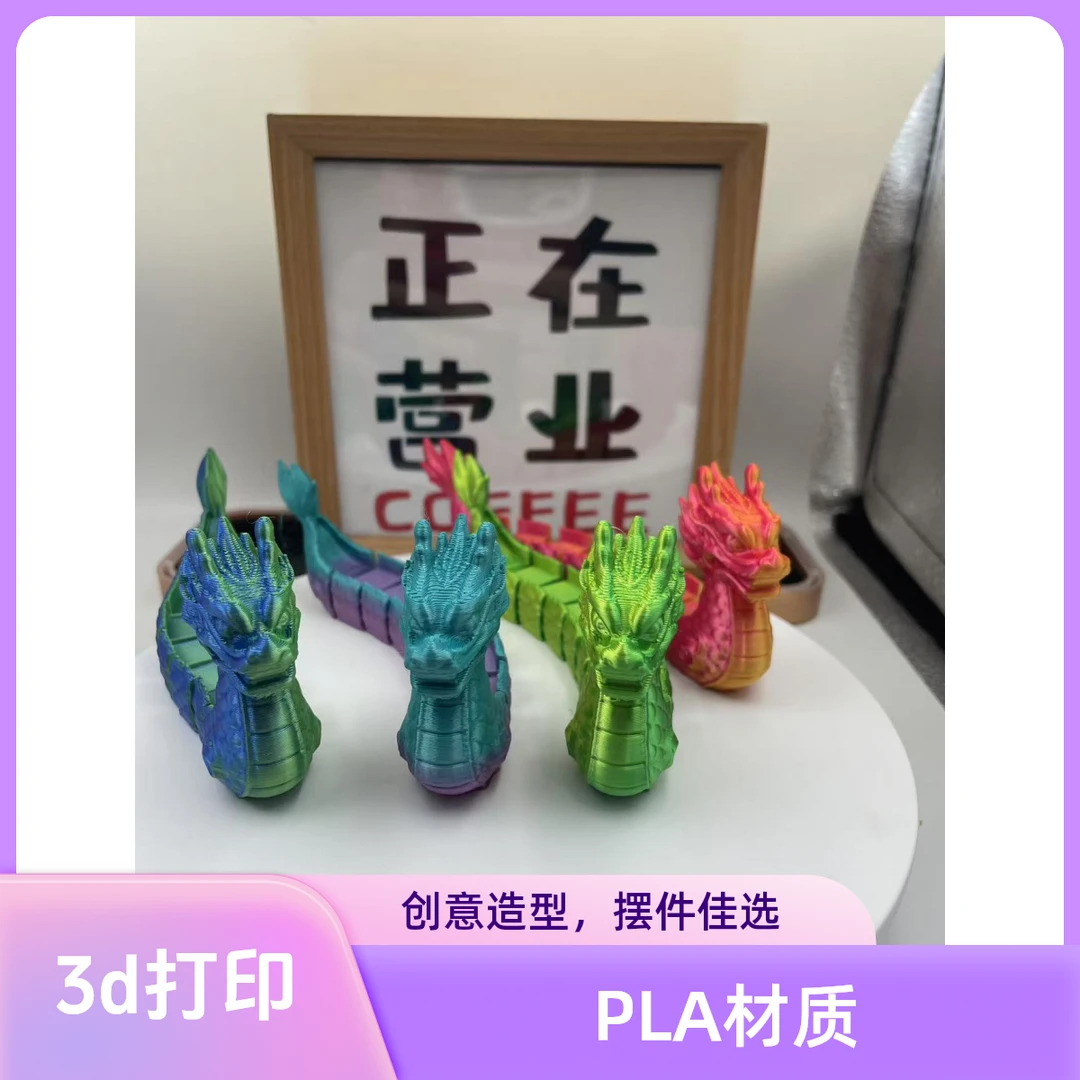 端午主题款中国龙舟造型传统节日象征 精致造型摆件PLA材质安全