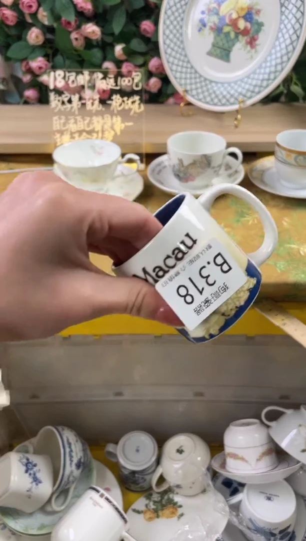 瓷片X****^318狗哥瓷器直播间111