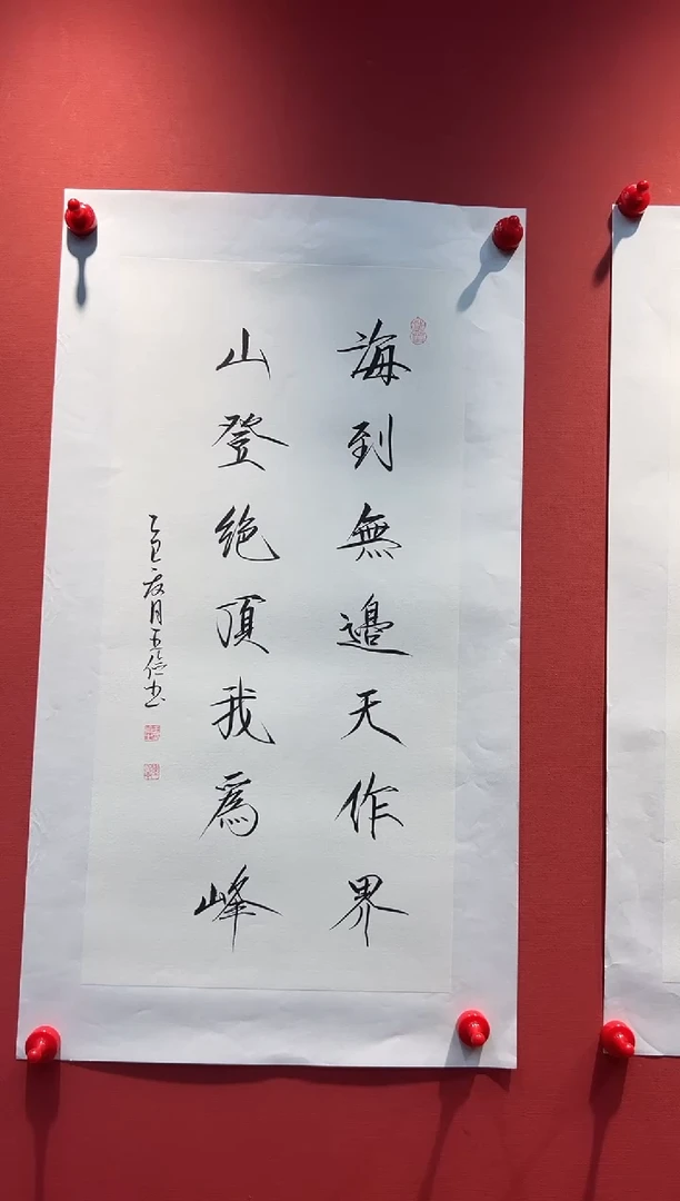 书法WJ-2平尺-书法-海