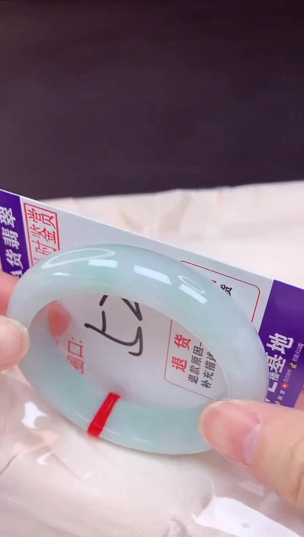 未镶嵌手镯翡翠52（48小时鉴赏期 ）