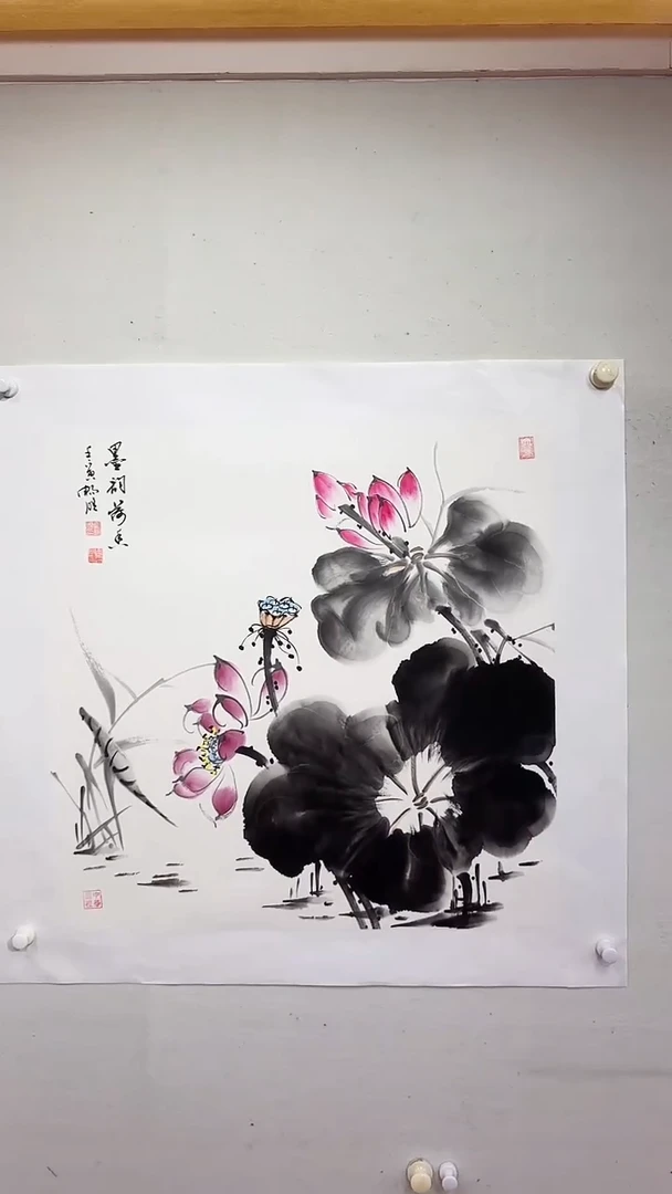国画墨韵荷香/4尺斗方托底/雷畅胜