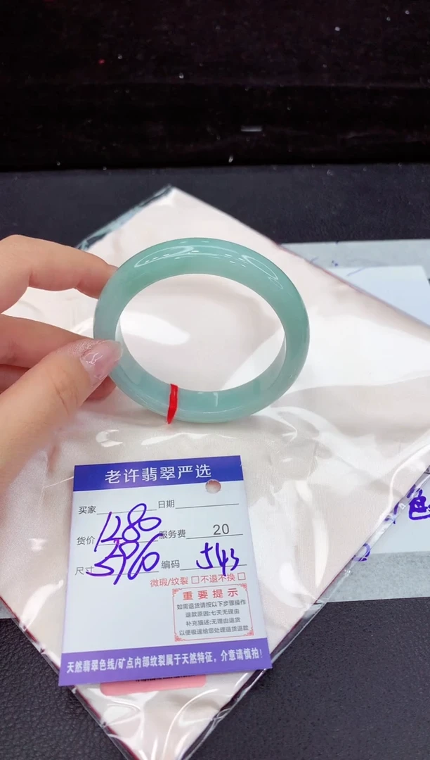 翡翠手镯未镶嵌111111111111