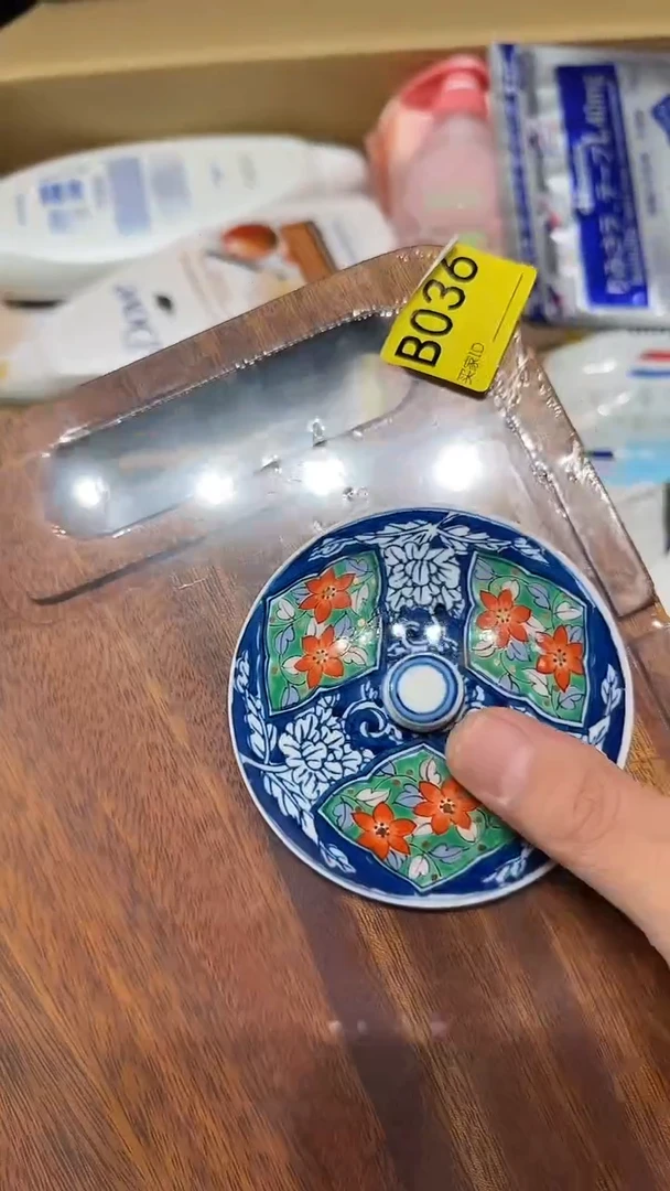 摆件瓷器九五瓷片碗 036