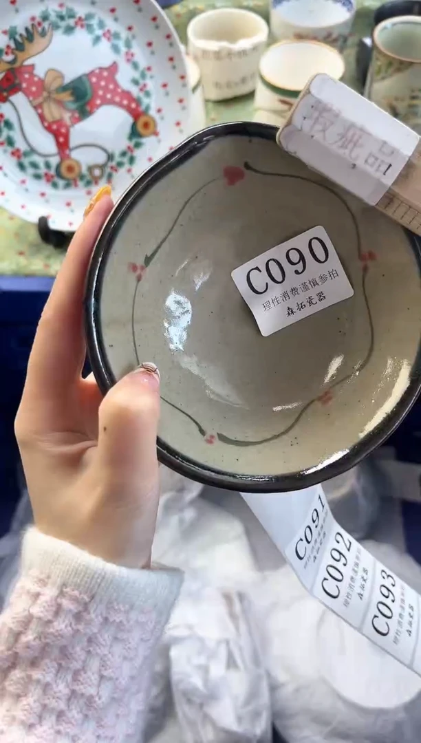 【闪购商品】瓷片          C090