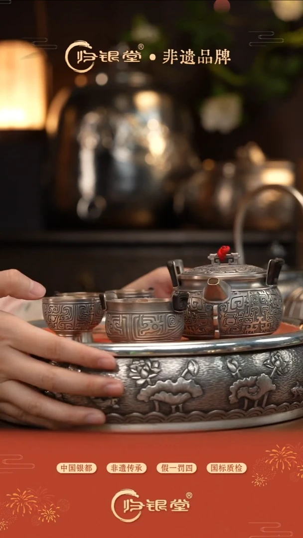 瑞兽套装一壶四杯（约410克）