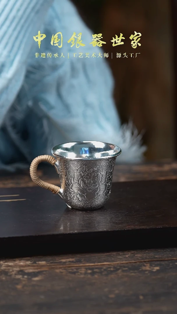 【闪购商品】手工锤纹牡丹花主人杯