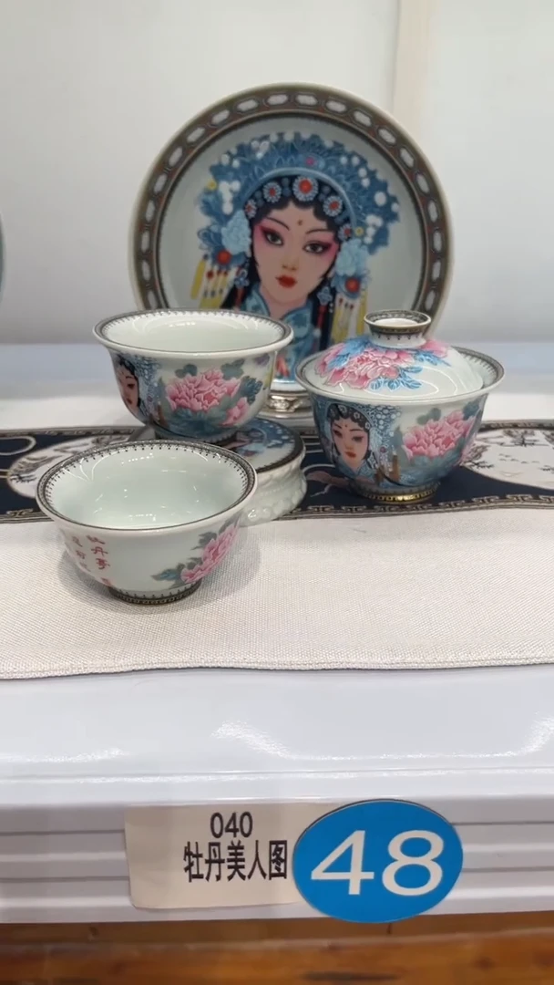 养****）牡丹美人图五件套