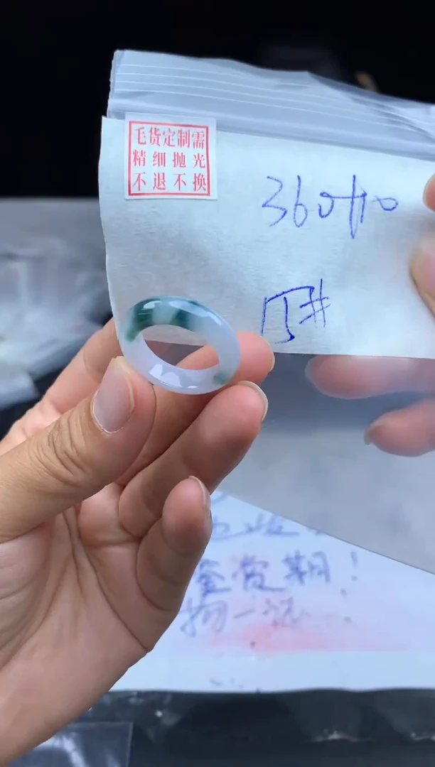 定制翡翠未镶嵌毛货需精细抛光戒圈15#