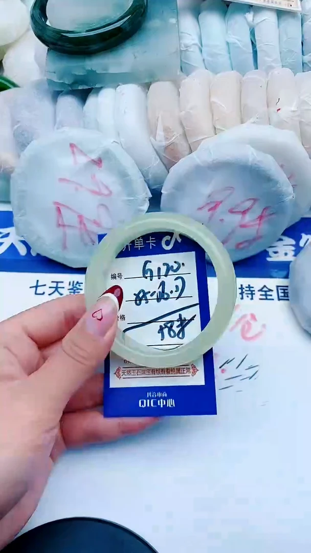 未镶嵌手镯石英质玉G120+55-56