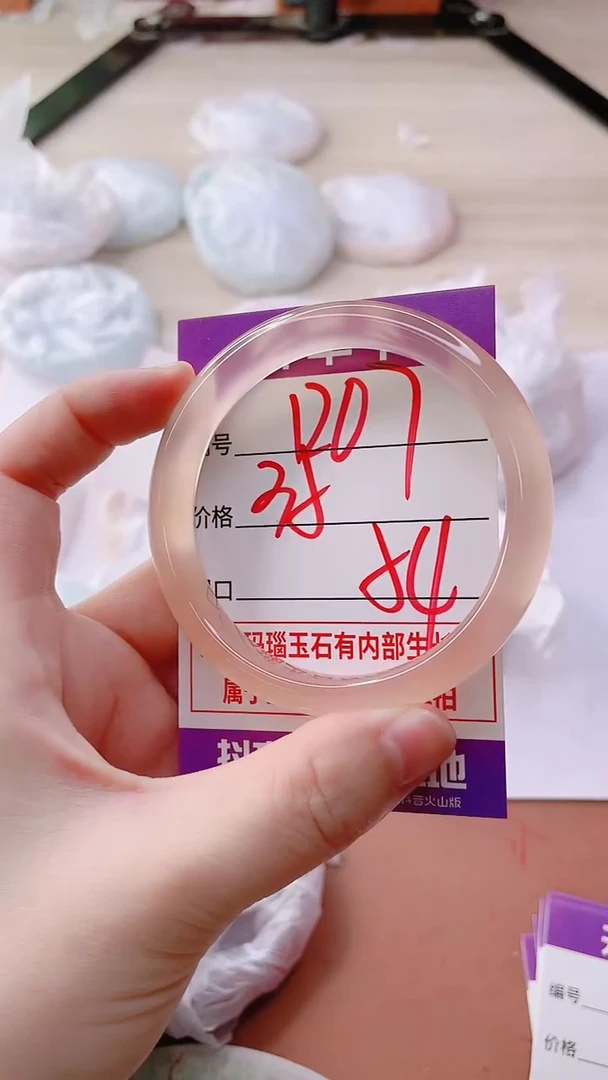 手镯玛瑙/玉髓未镶嵌1207ZXY54