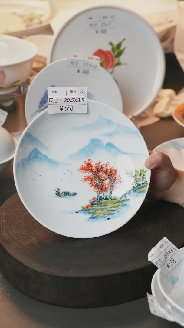 盘手绘釉下彩陶瓷餐具501