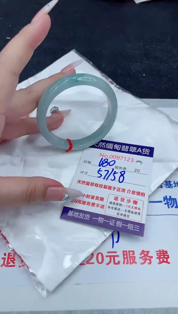 【闪购商品】翡翠手镯未镶嵌888888888888