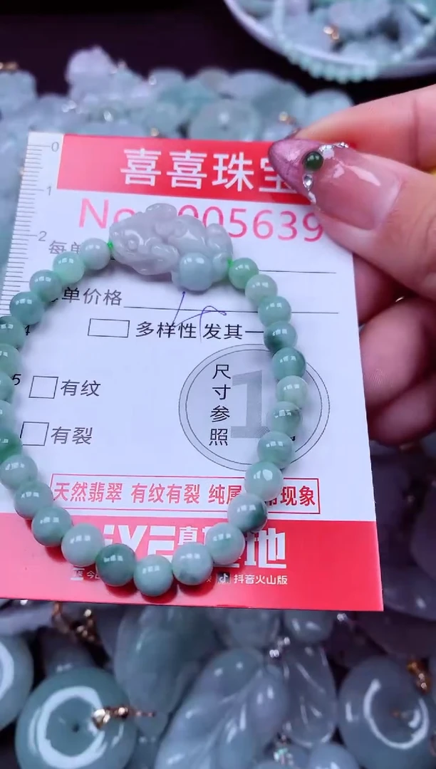 吊坠(不含链)未镶嵌翡翠5639