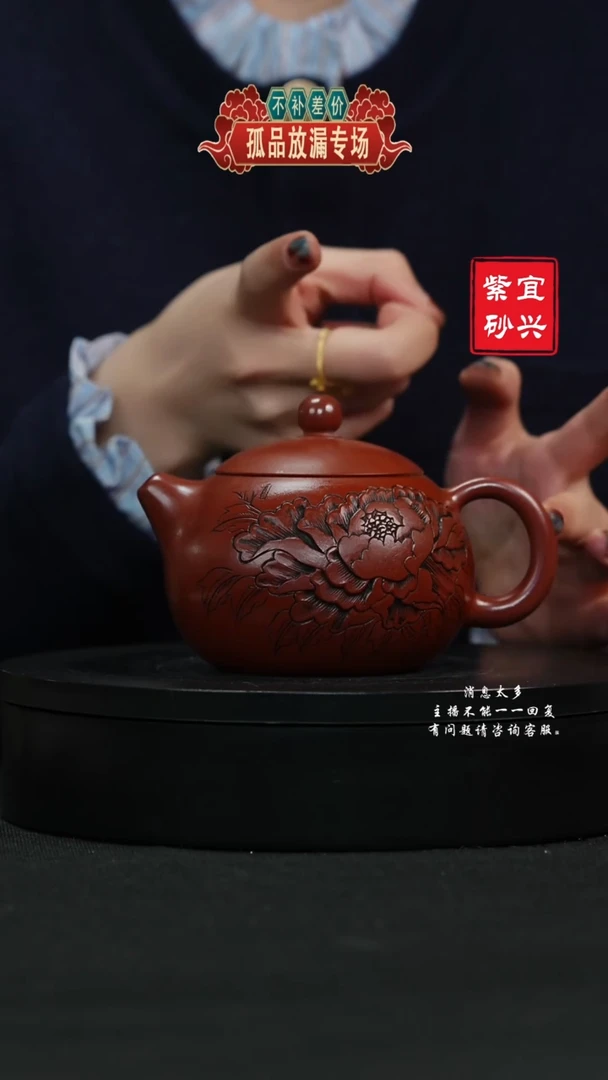 【闪购商品】紫砂茶壶48 西施手工紫砂壶