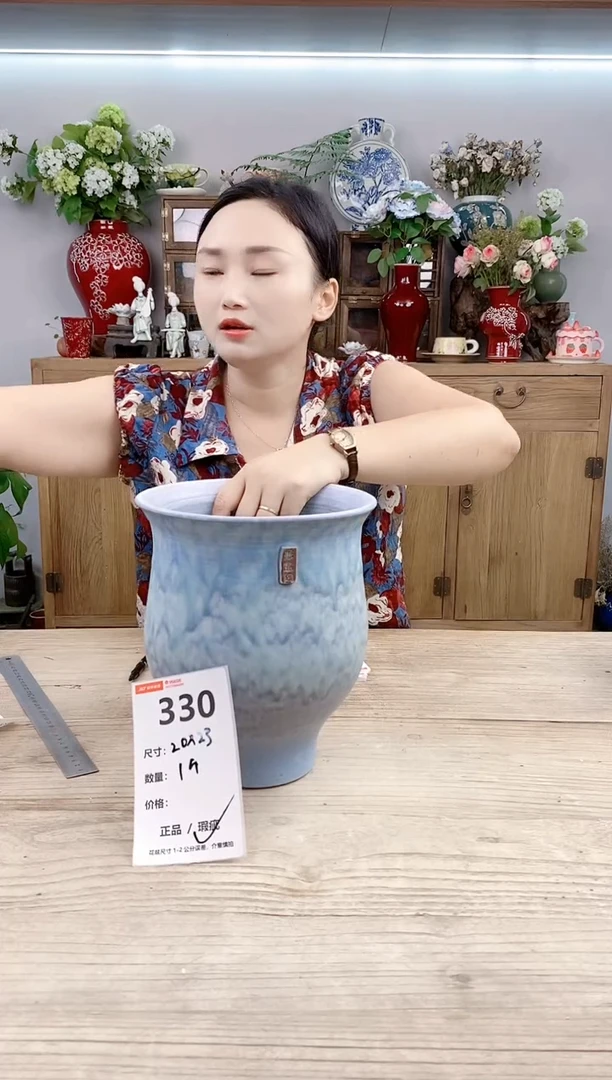 小玩子花盆直播号330
