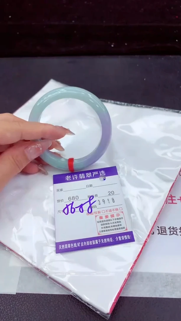 翡翠手镯未镶嵌111111111111