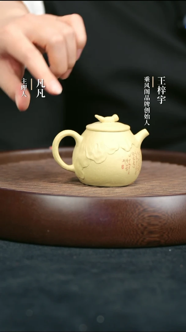 【闪购商品】紫砂茶壶CFG37乘风阁山静尘清本山绿150cc