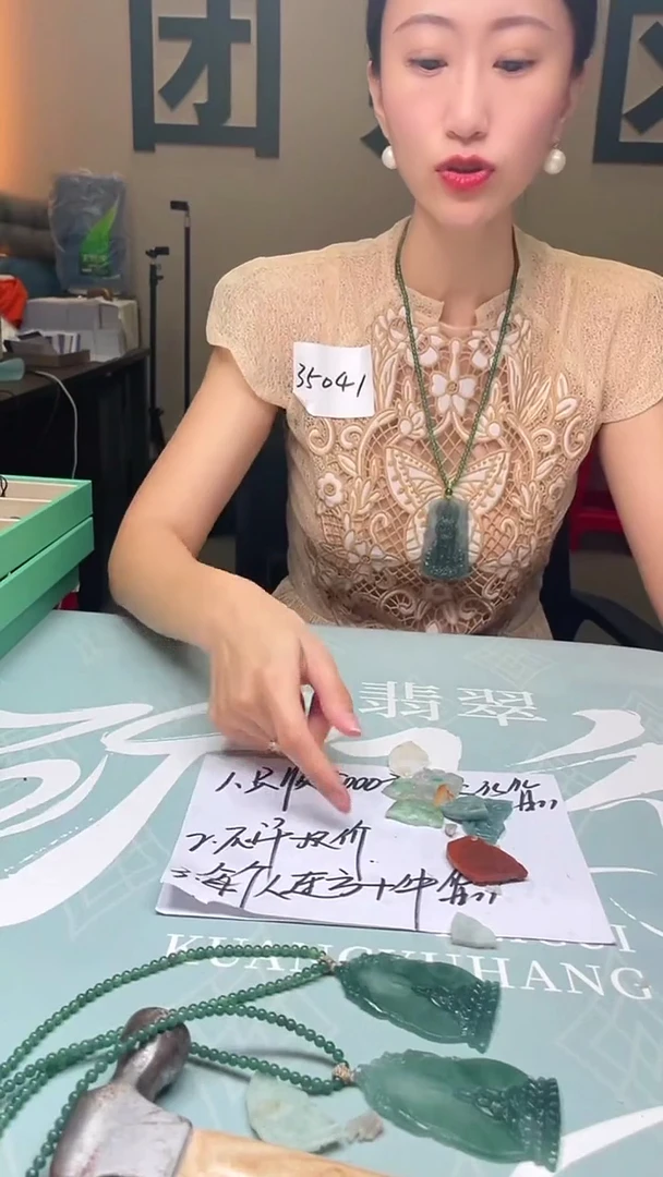未镶嵌定制翡翠水****~-毛货-不退不换-
