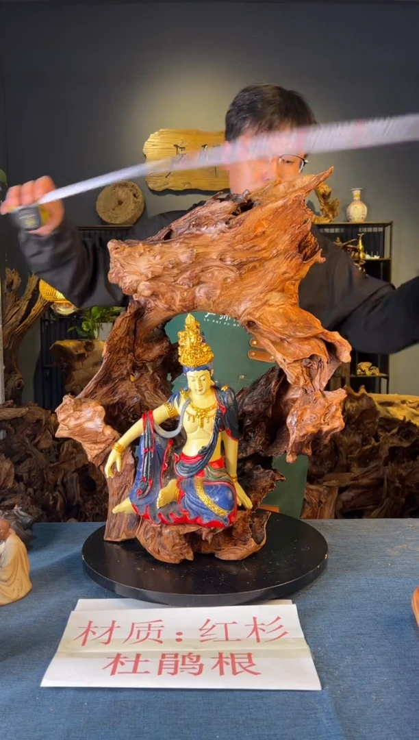 木卢师傅根艺作品（不包含人物摆件）