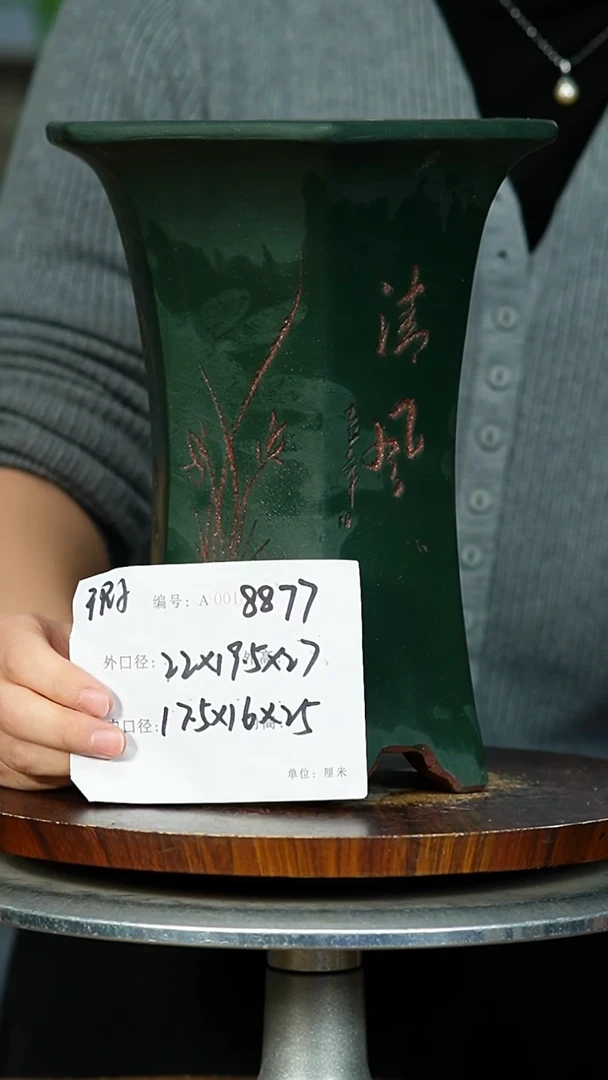 紫砂花盆8877 xia  紫砂花盆紫砂