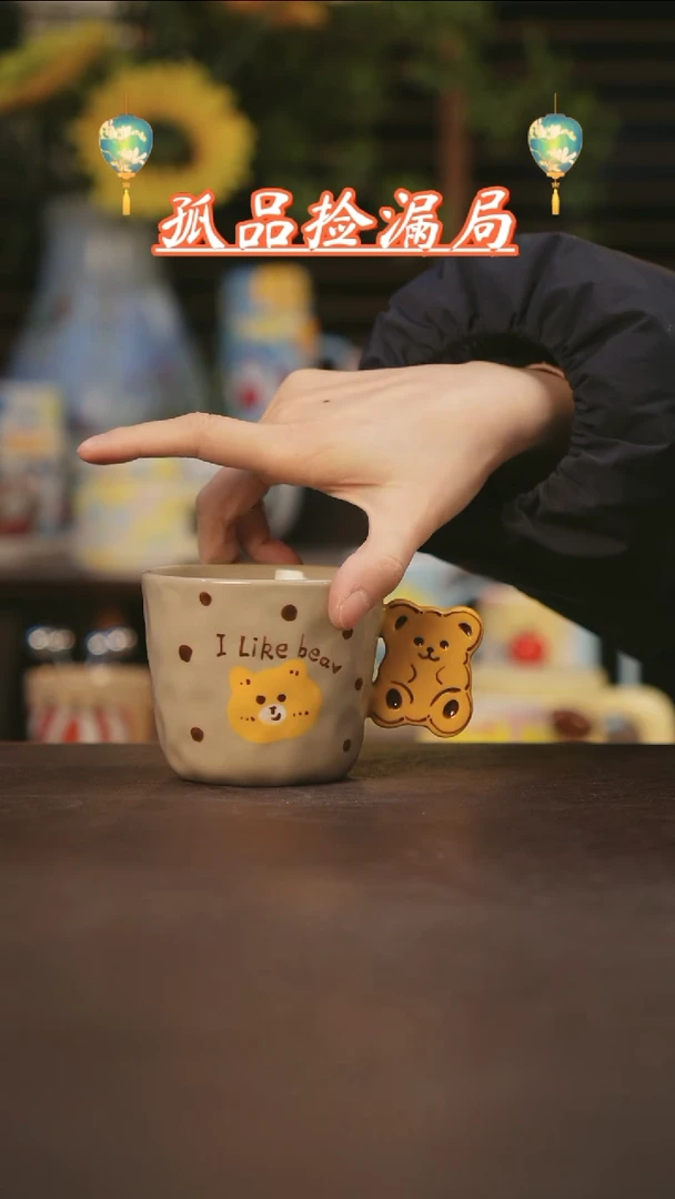 【闪购商品】杯景德镇可爱设计师款陶瓷