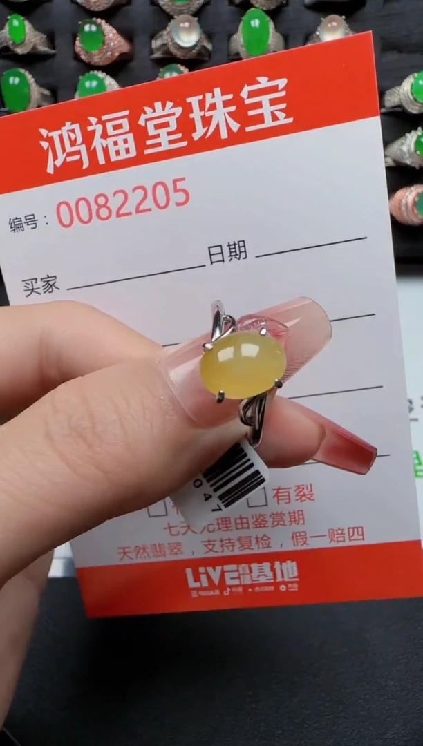 【闪购商品】翡翠戒指银S925镶嵌2205