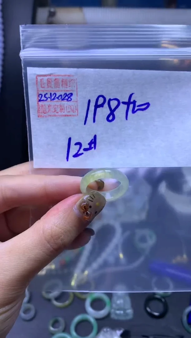 未镶嵌定制翡翠翡翠208元12#毛货需精细抛光028