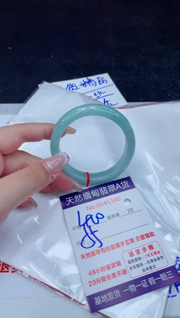 翡翠手镯未镶嵌400.00000