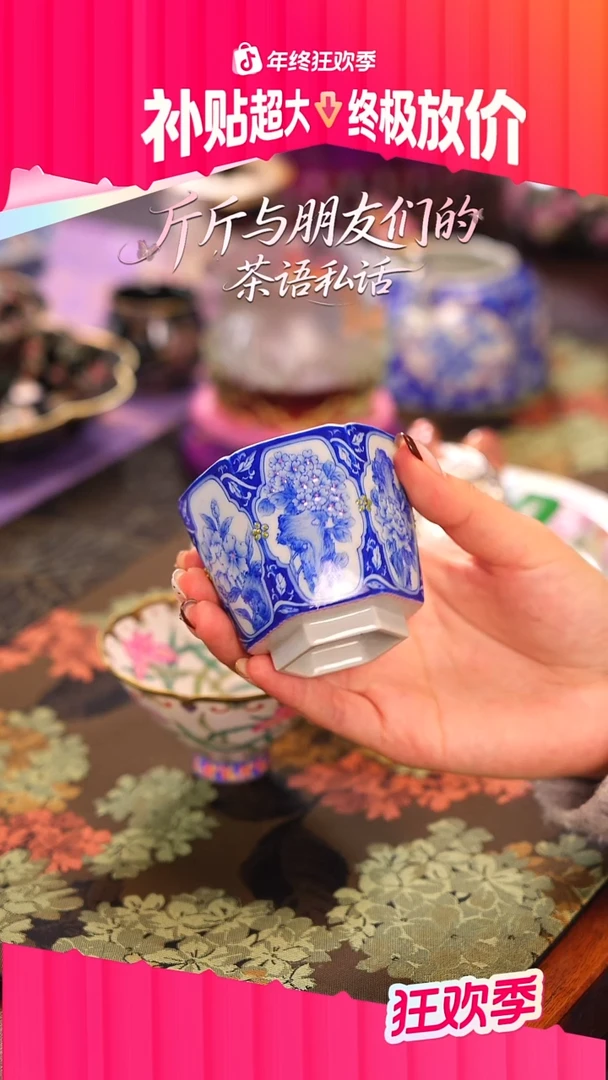 青樵轩   青花   花卉   单杯