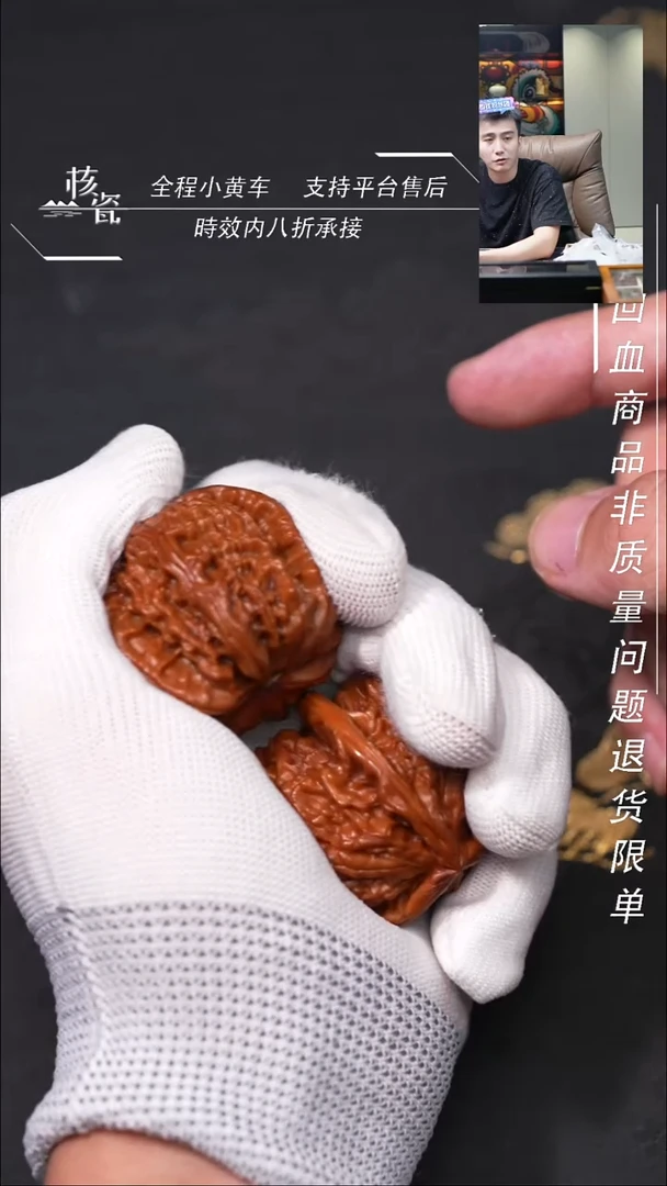 文玩核桃把件恒***厂软猪鬃