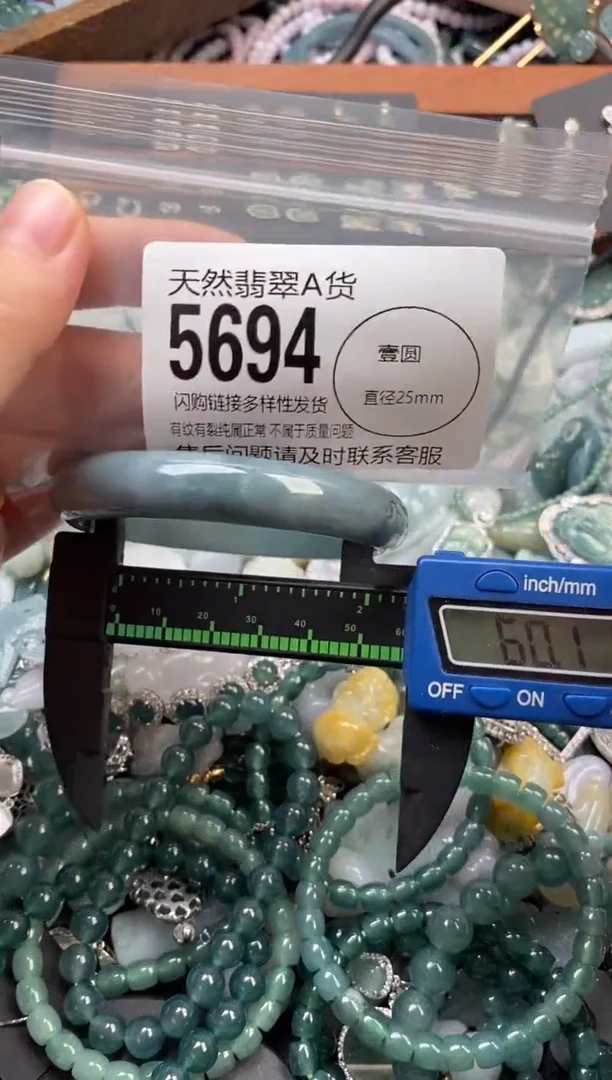 颈饰未镶嵌翡翠翡翠5694