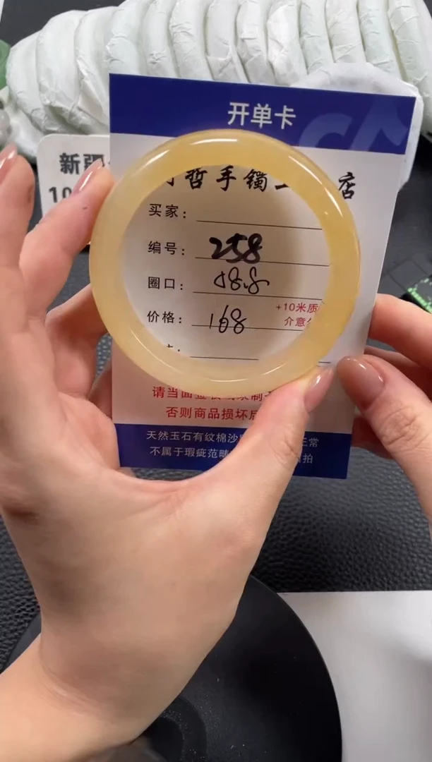 【闪购商品】石英质玉手镯未镶嵌58