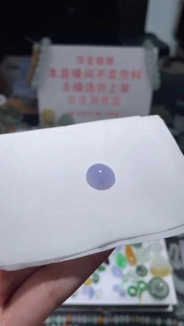 未镶嵌定制翡翠|毛货其它+0尺寸13.3-12.1-6.6