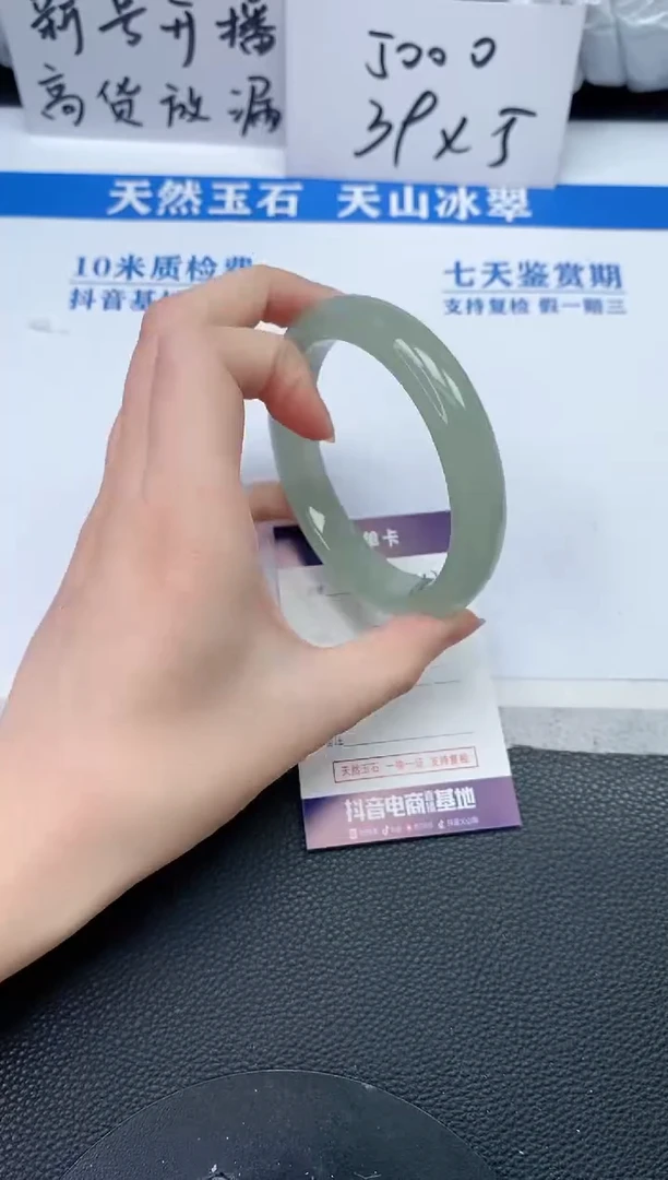 【闪购商品】石英质玉手镯未镶嵌R212