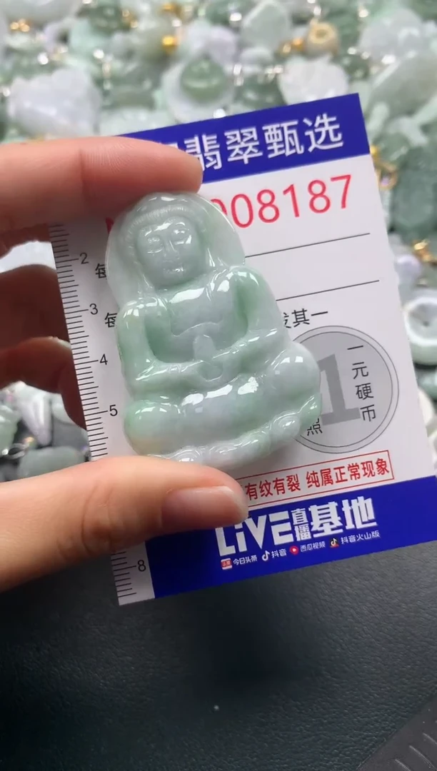 吊坠(不含链)未镶嵌翡翠8187