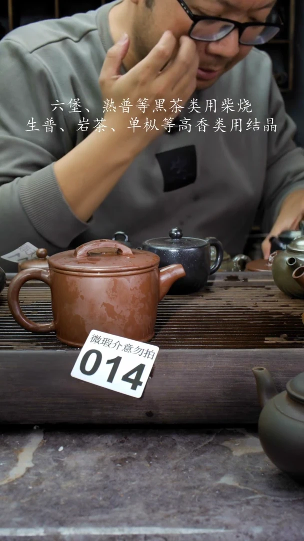 【闪购商品】壶014四大名陶坭兴陶