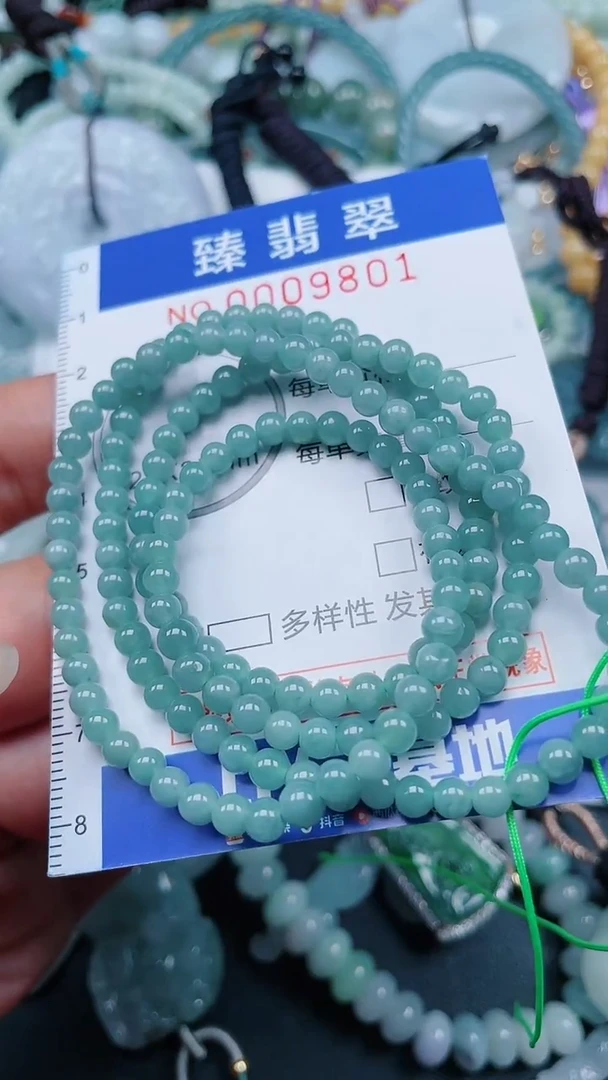 颈饰未镶嵌翡翠.0009801