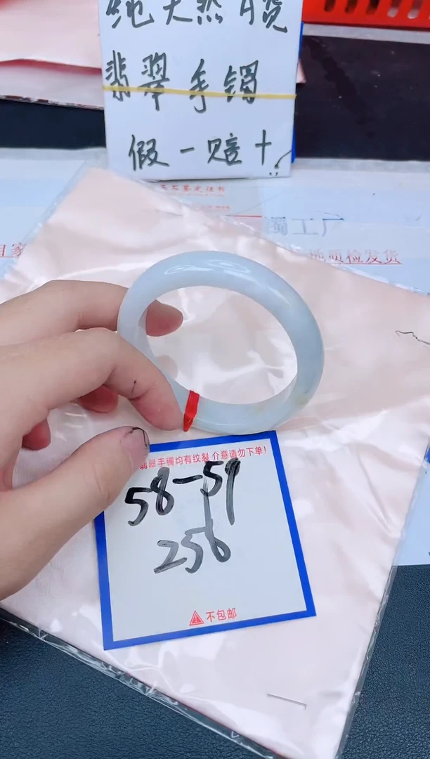未镶嵌手镯翡翠纯天然缅甸翡翠A货